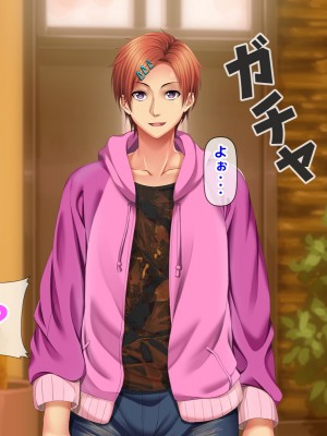 [自由いんぽん党 (森乃くま) ] 元ヤン更生NTR!!～大好きな初めてできた彼氏に命令されてパパ活をしたら冴えないオジサンに寝取られちゃった元ヤンひなのちゃん!!～_0697