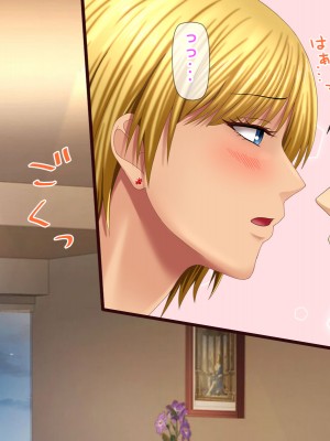 [自由いんぽん党 (森乃くま) ] 元ヤン更生NTR!!～大好きな初めてできた彼氏に命令されてパパ活をしたら冴えないオジサンに寝取られちゃった元ヤンひなのちゃん!!～_0849