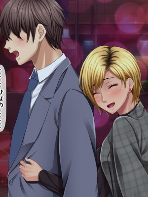 [自由いんぽん党 (森乃くま) ] 元ヤン更生NTR!!～大好きな初めてできた彼氏に命令されてパパ活をしたら冴えないオジサンに寝取られちゃった元ヤンひなのちゃん!!～_0761