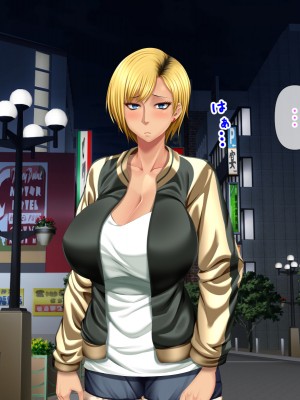 [自由いんぽん党 (森乃くま) ] 元ヤン更生NTR!!～大好きな初めてできた彼氏に命令されてパパ活をしたら冴えないオジサンに寝取られちゃった元ヤンひなのちゃん!!～_0467