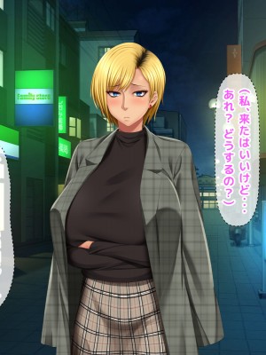 [自由いんぽん党 (森乃くま) ] 元ヤン更生NTR!!～大好きな初めてできた彼氏に命令されてパパ活をしたら冴えないオジサンに寝取られちゃった元ヤンひなのちゃん!!～_0727