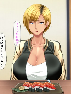 [自由いんぽん党 (森乃くま) ] 元ヤン更生NTR!!～大好きな初めてできた彼氏に命令されてパパ活をしたら冴えないオジサンに寝取られちゃった元ヤンひなのちゃん!!～_0641