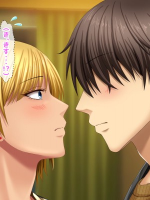 [自由いんぽん党 (森乃くま) ] 元ヤン更生NTR!!～大好きな初めてできた彼氏に命令されてパパ活をしたら冴えないオジサンに寝取られちゃった元ヤンひなのちゃん!!～_0168