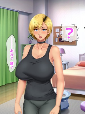 [自由いんぽん党 (森乃くま) ] 元ヤン更生NTR!!～大好きな初めてできた彼氏に命令されてパパ活をしたら冴えないオジサンに寝取られちゃった元ヤンひなのちゃん!!～_0695