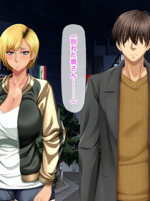 [自由いんぽん党 (森乃くま) ] 元ヤン更生NTR!!～大好きな初めてできた彼氏に命令されてパパ活をしたら冴えないオジサンに寝取られちゃった元ヤンひなのちゃん!!～_0482