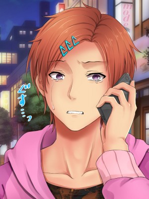 [自由いんぽん党 (森乃くま) ] 元ヤン更生NTR!!～大好きな初めてできた彼氏に命令されてパパ活をしたら冴えないオジサンに寝取られちゃった元ヤンひなのちゃん!!～_0899