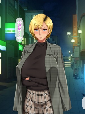 [自由いんぽん党 (森乃くま) ] 元ヤン更生NTR!!～大好きな初めてできた彼氏に命令されてパパ活をしたら冴えないオジサンに寝取られちゃった元ヤンひなのちゃん!!～_0726