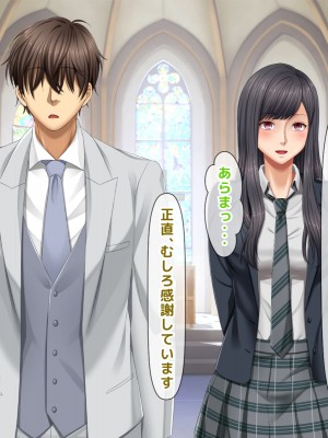 [自由いんぽん党 (森乃くま) ] 元ヤン更生NTR!!～大好きな初めてできた彼氏に命令されてパパ活をしたら冴えないオジサンに寝取られちゃった元ヤンひなのちゃん!!～_0932