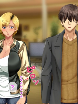 [自由いんぽん党 (森乃くま) ] 元ヤン更生NTR!!～大好きな初めてできた彼氏に命令されてパパ活をしたら冴えないオジサンに寝取られちゃった元ヤンひなのちゃん!!～_0116