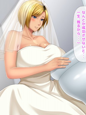 [自由いんぽん党 (森乃くま) ] 元ヤン更生NTR!!～大好きな初めてできた彼氏に命令されてパパ活をしたら冴えないオジサンに寝取られちゃった元ヤンひなのちゃん!!～_0945