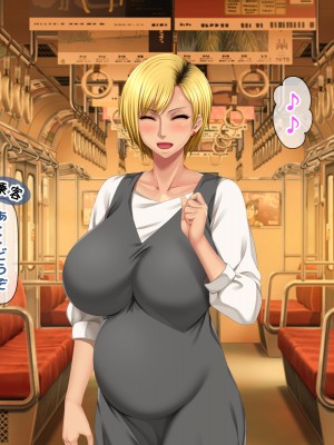 [自由いんぽん党 (森乃くま) ] 元ヤン更生NTR!!～大好きな初めてできた彼氏に命令されてパパ活をしたら冴えないオジサンに寝取られちゃった元ヤンひなのちゃん!!～_0987