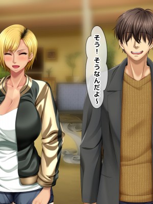 [自由いんぽん党 (森乃くま) ] 元ヤン更生NTR!!～大好きな初めてできた彼氏に命令されてパパ活をしたら冴えないオジサンに寝取られちゃった元ヤンひなのちゃん!!～_0111