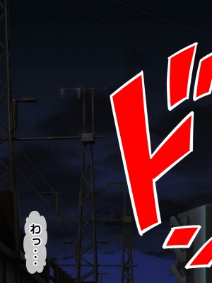 [自由いんぽん党 (森乃くま) ] 元ヤン更生NTR!!～大好きな初めてできた彼氏に命令されてパパ活をしたら冴えないオジサンに寝取られちゃった元ヤンひなのちゃん!!～_0756