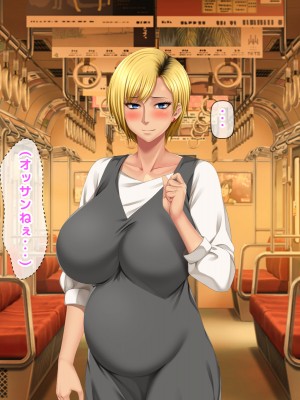 [自由いんぽん党 (森乃くま) ] 元ヤン更生NTR!!～大好きな初めてできた彼氏に命令されてパパ活をしたら冴えないオジサンに寝取られちゃった元ヤンひなのちゃん!!～_0996