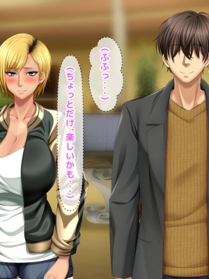 [自由いんぽん党 (森乃くま) ] 元ヤン更生NTR!!～大好きな初めてできた彼氏に命令されてパパ活をしたら冴えないオジサンに寝取られちゃった元ヤンひなのちゃん!!～_0115