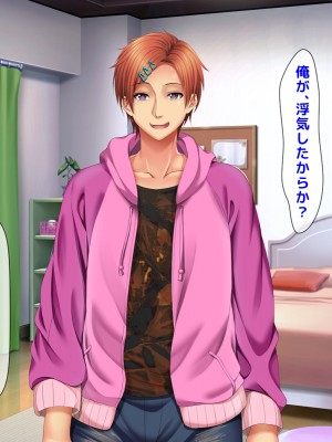 [自由いんぽん党 (森乃くま) ] 元ヤン更生NTR!!～大好きな初めてできた彼氏に命令されてパパ活をしたら冴えないオジサンに寝取られちゃった元ヤンひなのちゃん!!～_0701