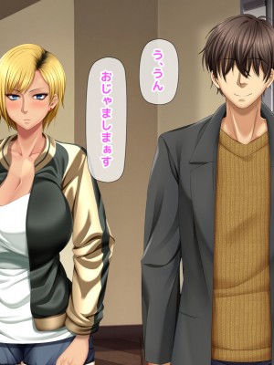 [自由いんぽん党 (森乃くま) ] 元ヤン更生NTR!!～大好きな初めてできた彼氏に命令されてパパ活をしたら冴えないオジサンに寝取られちゃった元ヤンひなのちゃん!!～_0496