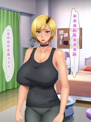 [自由いんぽん党 (森乃くま) ] 元ヤン更生NTR!!～大好きな初めてできた彼氏に命令されてパパ活をしたら冴えないオジサンに寝取られちゃった元ヤンひなのちゃん!!～_0694