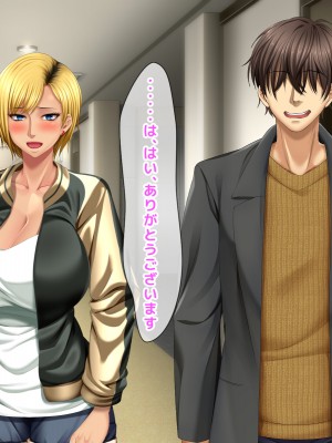 [自由いんぽん党 (森乃くま) ] 元ヤン更生NTR!!～大好きな初めてできた彼氏に命令されてパパ活をしたら冴えないオジサンに寝取られちゃった元ヤンひなのちゃん!!～_0156