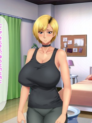 [自由いんぽん党 (森乃くま) ] 元ヤン更生NTR!!～大好きな初めてできた彼氏に命令されてパパ活をしたら冴えないオジサンに寝取られちゃった元ヤンひなのちゃん!!～_0459