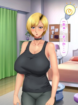 [自由いんぽん党 (森乃くま) ] 元ヤン更生NTR!!～大好きな初めてできた彼氏に命令されてパパ活をしたら冴えないオジサンに寝取られちゃった元ヤンひなのちゃん!!～_0708