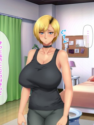 [自由いんぽん党 (森乃くま) ] 元ヤン更生NTR!!～大好きな初めてできた彼氏に命令されてパパ活をしたら冴えないオジサンに寝取られちゃった元ヤンひなのちゃん!!～_0452