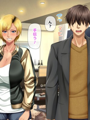 [自由いんぽん党 (森乃くま) ] 元ヤン更生NTR!!～大好きな初めてできた彼氏に命令されてパパ活をしたら冴えないオジサンに寝取られちゃった元ヤンひなのちゃん!!～_0501