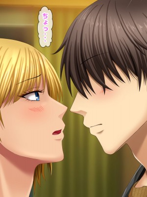 [自由いんぽん党 (森乃くま) ] 元ヤン更生NTR!!～大好きな初めてできた彼氏に命令されてパパ活をしたら冴えないオジサンに寝取られちゃった元ヤンひなのちゃん!!～_0171