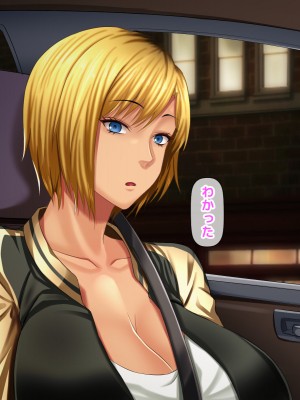 [自由いんぽん党 (森乃くま) ] 元ヤン更生NTR!!～大好きな初めてできた彼氏に命令されてパパ活をしたら冴えないオジサンに寝取られちゃった元ヤンひなのちゃん!!～_0682