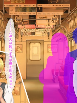 [自由いんぽん党 (森乃くま) ] 元ヤン更生NTR!!～大好きな初めてできた彼氏に命令されてパパ活をしたら冴えないオジサンに寝取られちゃった元ヤンひなのちゃん!!～_0999