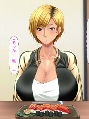 [自由いんぽん党 (森乃くま) ] 元ヤン更生NTR!!～大好きな初めてできた彼氏に命令されてパパ活をしたら冴えないオジサンに寝取られちゃった元ヤンひなのちゃん!!～_0656