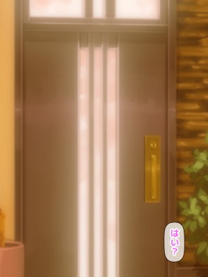 [自由いんぽん党 (森乃くま) ] 元ヤン更生NTR!!～大好きな初めてできた彼氏に命令されてパパ活をしたら冴えないオジサンに寝取られちゃった元ヤンひなのちゃん!!～_0696