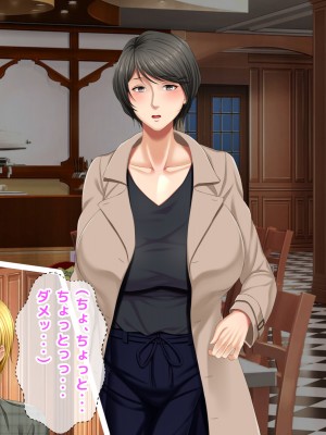 [自由いんぽん党 (森乃くま) ] 元ヤン更生NTR!!～大好きな初めてできた彼氏に命令されてパパ活をしたら冴えないオジサンに寝取られちゃった元ヤンひなのちゃん!!～_0744