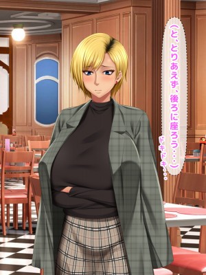 [自由いんぽん党 (森乃くま) ] 元ヤン更生NTR!!～大好きな初めてできた彼氏に命令されてパパ活をしたら冴えないオジサンに寝取られちゃった元ヤンひなのちゃん!!～_0729