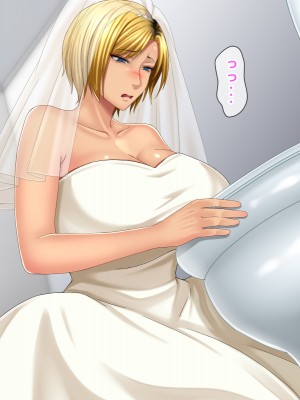 [自由いんぽん党 (森乃くま) ] 元ヤン更生NTR!!～大好きな初めてできた彼氏に命令されてパパ活をしたら冴えないオジサンに寝取られちゃった元ヤンひなのちゃん!!～_0943