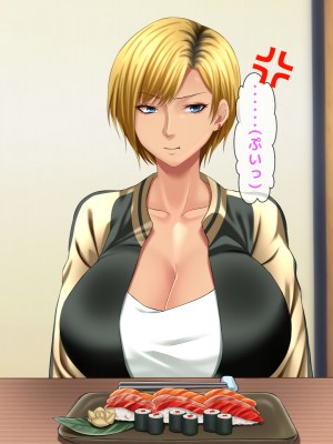 [自由いんぽん党 (森乃くま) ] 元ヤン更生NTR!!～大好きな初めてできた彼氏に命令されてパパ活をしたら冴えないオジサンに寝取られちゃった元ヤンひなのちゃん!!～_0643