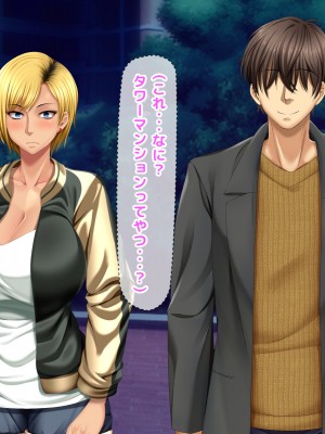 [自由いんぽん党 (森乃くま) ] 元ヤン更生NTR!!～大好きな初めてできた彼氏に命令されてパパ活をしたら冴えないオジサンに寝取られちゃった元ヤンひなのちゃん!!～_0494