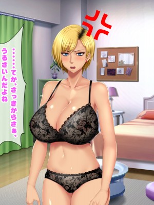 [自由いんぽん党 (森乃くま) ] 元ヤン更生NTR!!～大好きな初めてできた彼氏に命令されてパパ活をしたら冴えないオジサンに寝取られちゃった元ヤンひなのちゃん!!～_0714