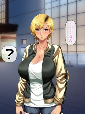 [自由いんぽん党 (森乃くま) ] 元ヤン更生NTR!!～大好きな初めてできた彼氏に命令されてパパ活をしたら冴えないオジサンに寝取られちゃった元ヤンひなのちゃん!!～_0635