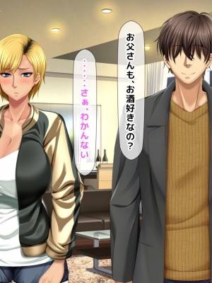 [自由いんぽん党 (森乃くま) ] 元ヤン更生NTR!!～大好きな初めてできた彼氏に命令されてパパ活をしたら冴えないオジサンに寝取られちゃった元ヤンひなのちゃん!!～_0509