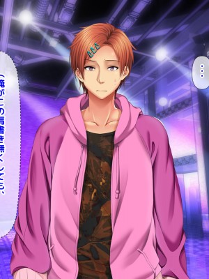 [自由いんぽん党 (森乃くま) ] 元ヤン更生NTR!!～大好きな初めてできた彼氏に命令されてパパ活をしたら冴えないオジサンに寝取られちゃった元ヤンひなのちゃん!!～_0869