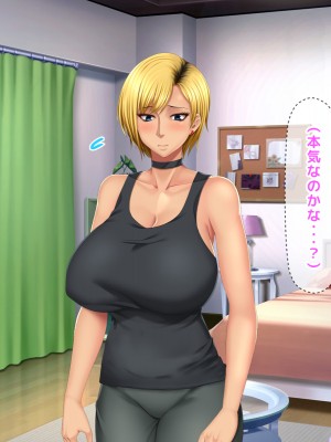 [自由いんぽん党 (森乃くま) ] 元ヤン更生NTR!!～大好きな初めてできた彼氏に命令されてパパ活をしたら冴えないオジサンに寝取られちゃった元ヤンひなのちゃん!!～_0463