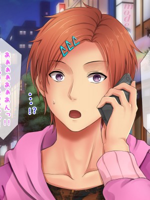 [自由いんぽん党 (森乃くま) ] 元ヤン更生NTR!!～大好きな初めてできた彼氏に命令されてパパ活をしたら冴えないオジサンに寝取られちゃった元ヤンひなのちゃん!!～_0894