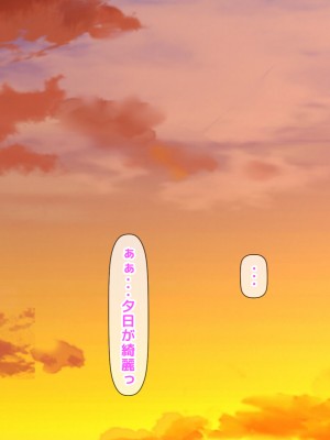 [自由いんぽん党 (森乃くま) ] 元ヤン更生NTR!!～大好きな初めてできた彼氏に命令されてパパ活をしたら冴えないオジサンに寝取られちゃった元ヤンひなのちゃん!!～_1002