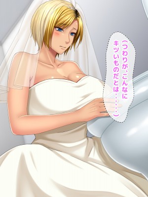 [自由いんぽん党 (森乃くま) ] 元ヤン更生NTR!!～大好きな初めてできた彼氏に命令されてパパ活をしたら冴えないオジサンに寝取られちゃった元ヤンひなのちゃん!!～_0944