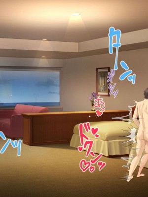 [自由いんぽん党 (森乃くま) ] 元ヤン更生NTR!!～大好きな初めてできた彼氏に命令されてパパ活をしたら冴えないオジサンに寝取られちゃった元ヤンひなのちゃん!!～_0906