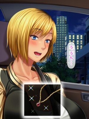 [自由いんぽん党 (森乃くま) ] 元ヤン更生NTR!!～大好きな初めてできた彼氏に命令されてパパ活をしたら冴えないオジサンに寝取られちゃった元ヤンひなのちゃん!!～_0351