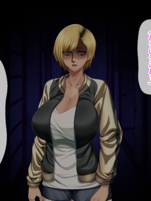 [自由いんぽん党 (森乃くま) ] 元ヤン更生NTR!!～大好きな初めてできた彼氏に命令されてパパ活をしたら冴えないオジサンに寝取られちゃった元ヤンひなのちゃん!!～_0439