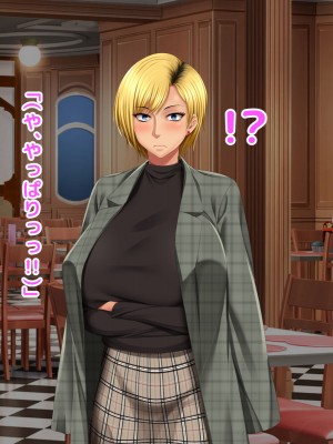 [自由いんぽん党 (森乃くま) ] 元ヤン更生NTR!!～大好きな初めてできた彼氏に命令されてパパ活をしたら冴えないオジサンに寝取られちゃった元ヤンひなのちゃん!!～_0731