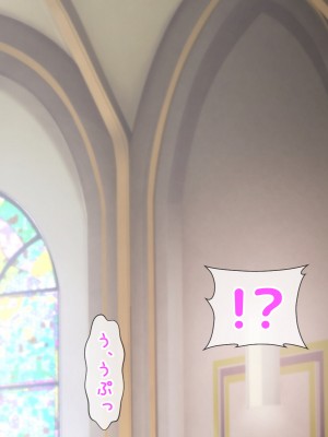 [自由いんぽん党 (森乃くま) ] 元ヤン更生NTR!!～大好きな初めてできた彼氏に命令されてパパ活をしたら冴えないオジサンに寝取られちゃった元ヤンひなのちゃん!!～_0939